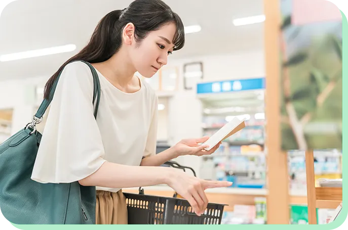 その他特別なご用事