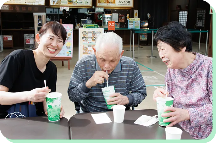 外出やお買い物